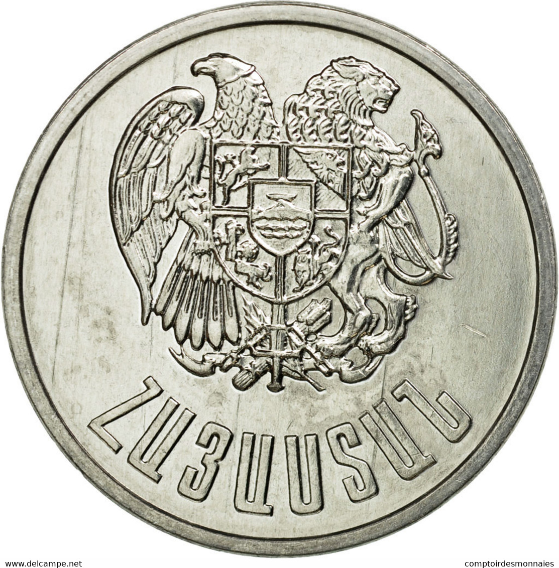 Monnaie, Armenia, 5 Dram, 1994, TTB, Aluminium, KM:56 - Arménie