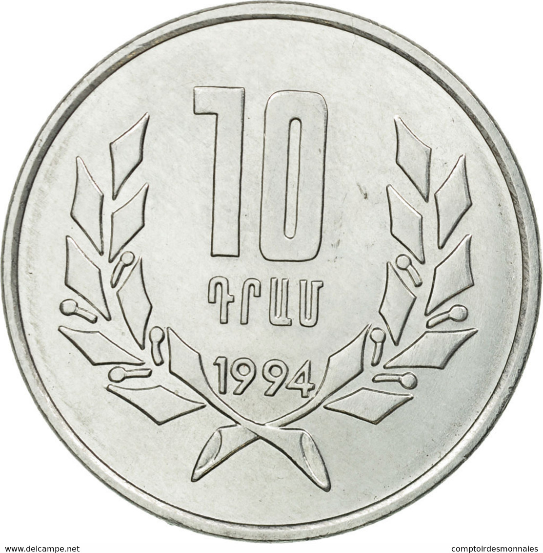 Monnaie, Armenia, 10 Dram, 1994, TTB, Aluminium, KM:58 - Armenia