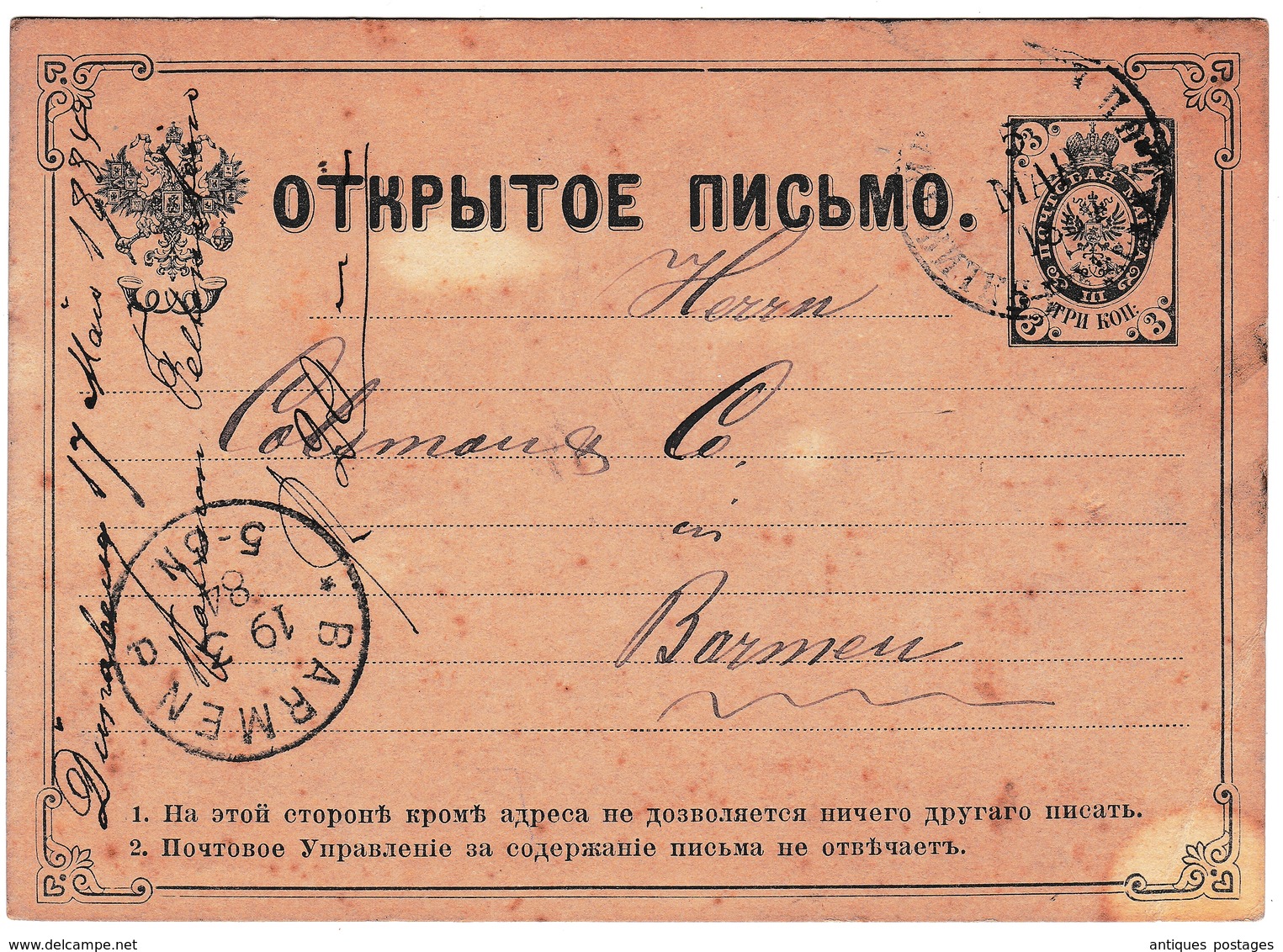 Entier Postal Dünaburg 1884 Lettonie Daugavpils Даугавпилс Lettland Латвия Latvija Barmen Deutschland - Lettonie