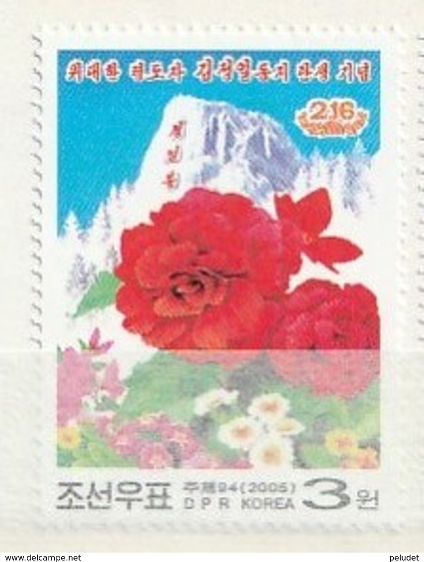 North Korea  2005 Flowers (1) ** Mi 4858, Sn 4418, Yt 3395, Sg 4481 - Corea Del Norte