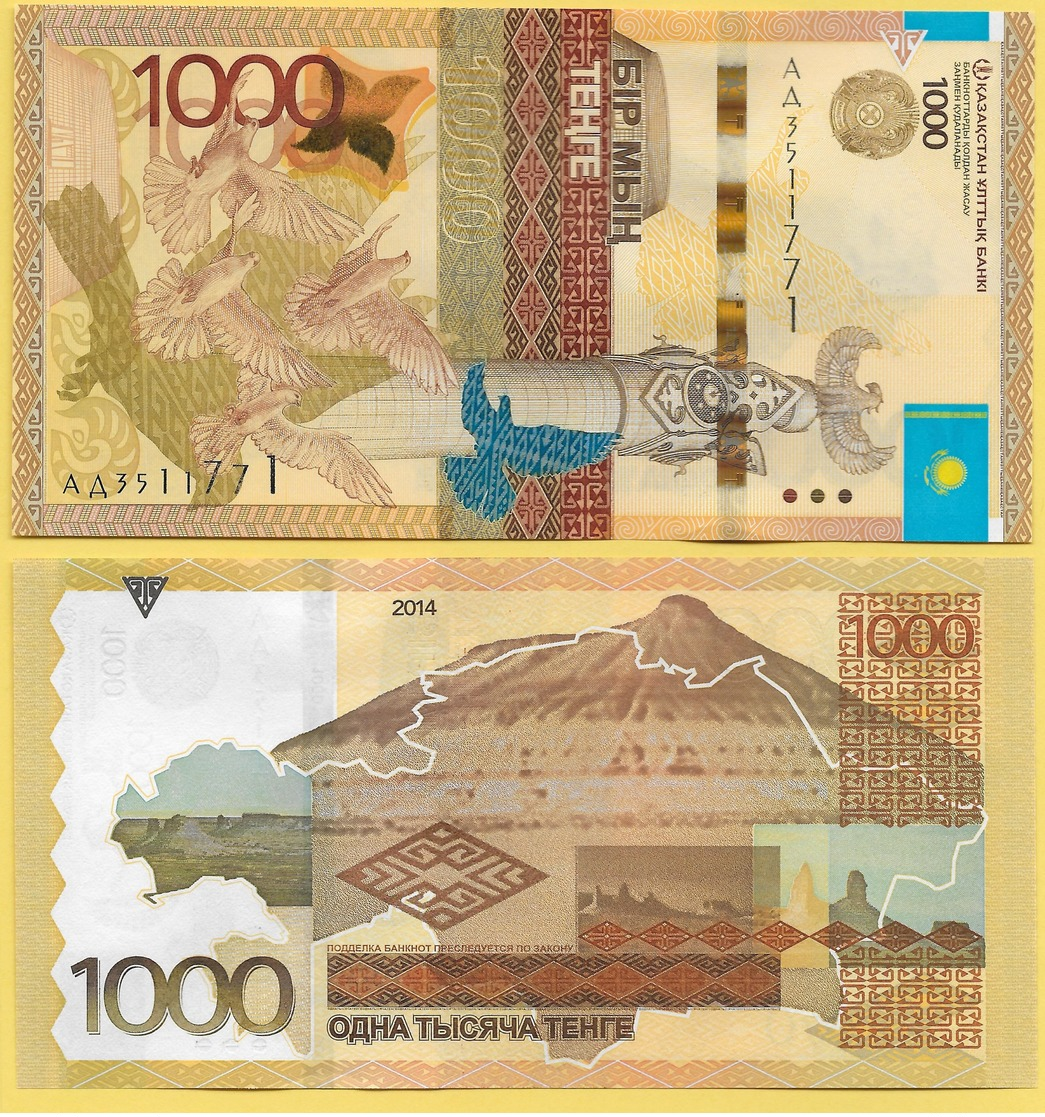 Kazakhstan 1000 Tenge P-46b 2014(2017) UNC - Kazakhstan