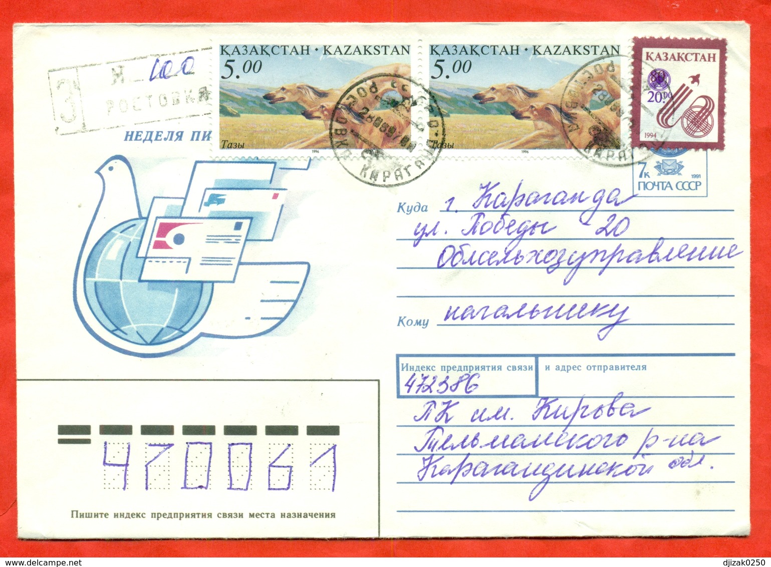 Kazakhstan 1997.Tazy-Hunting Dog. Registered Envelope Is Really Past Mail. - Kasachstan