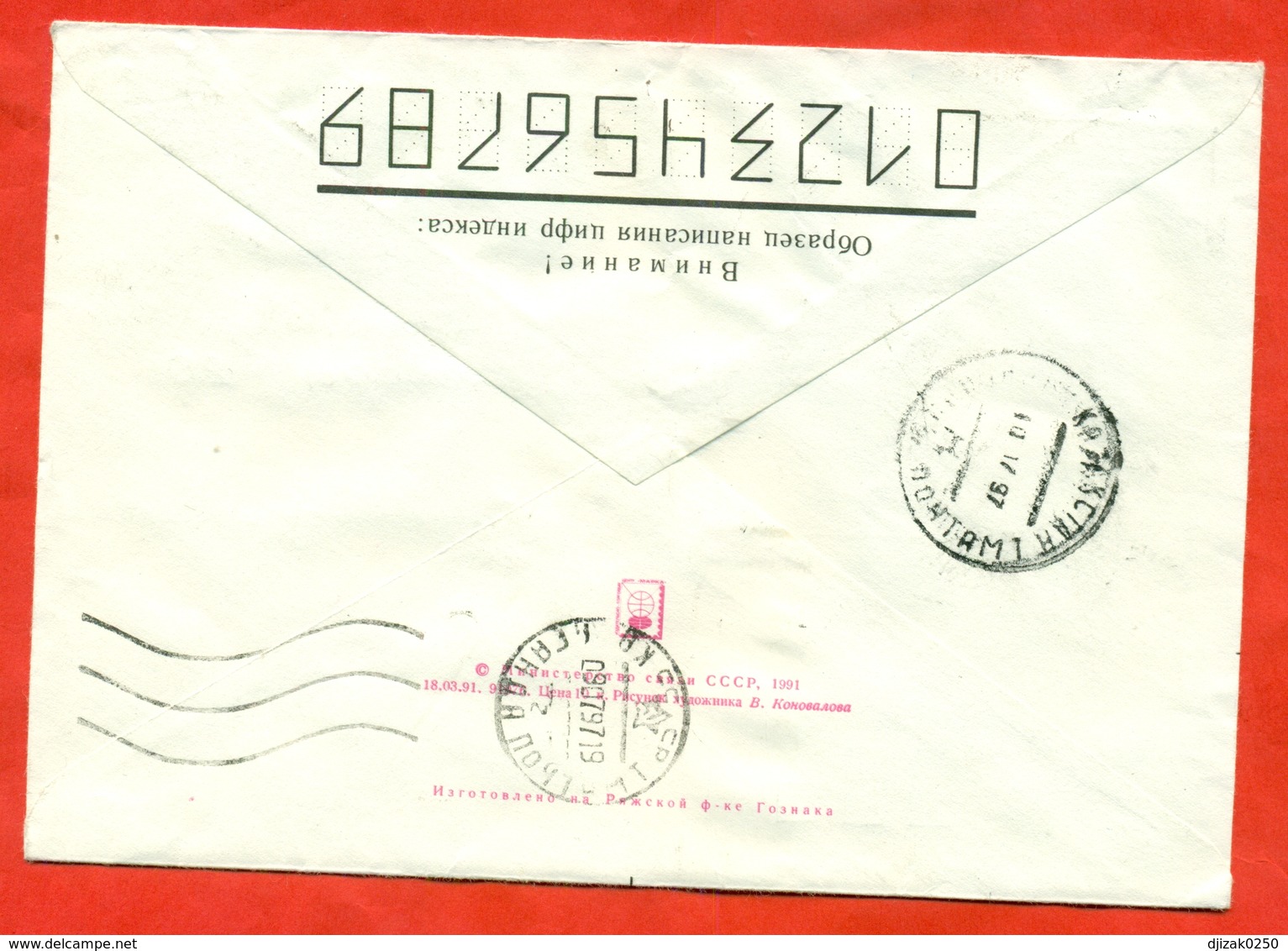 Kazakhstan 1997.Zodiac Signs. Overprint. Registered Envelope Is Really Past Mail. - Kazakhstan