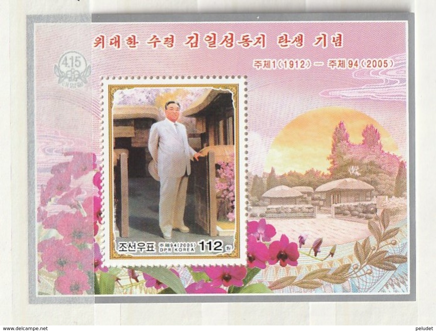 North Korea 2005 Birth. Kim Il Sung S/S ** Mi BL614, Sn 4425, Yt BF487, Sg MS4487 - Corea Del Norte