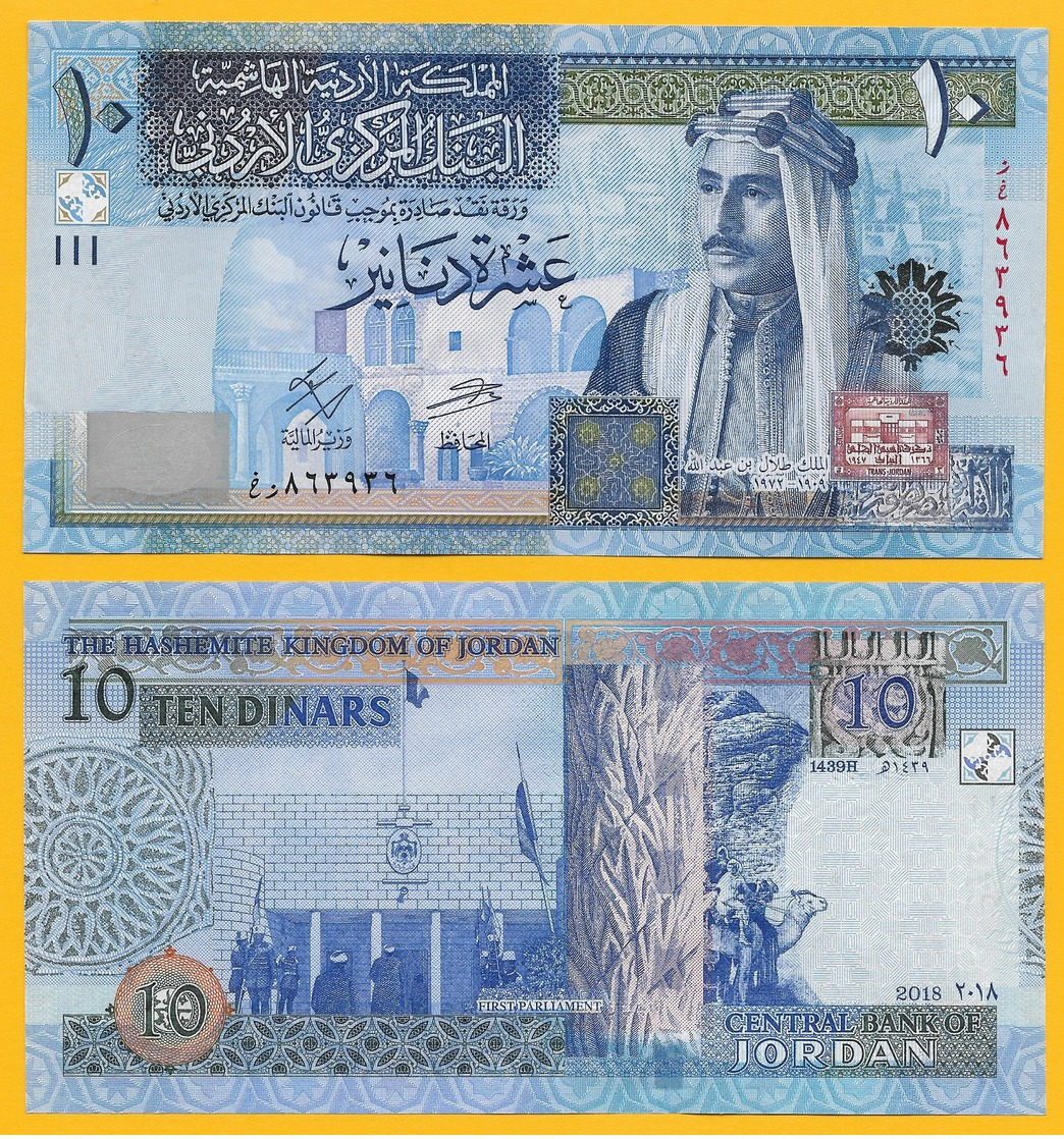 Jordan 10 Dinars P-36 2018 UNC - Jordan