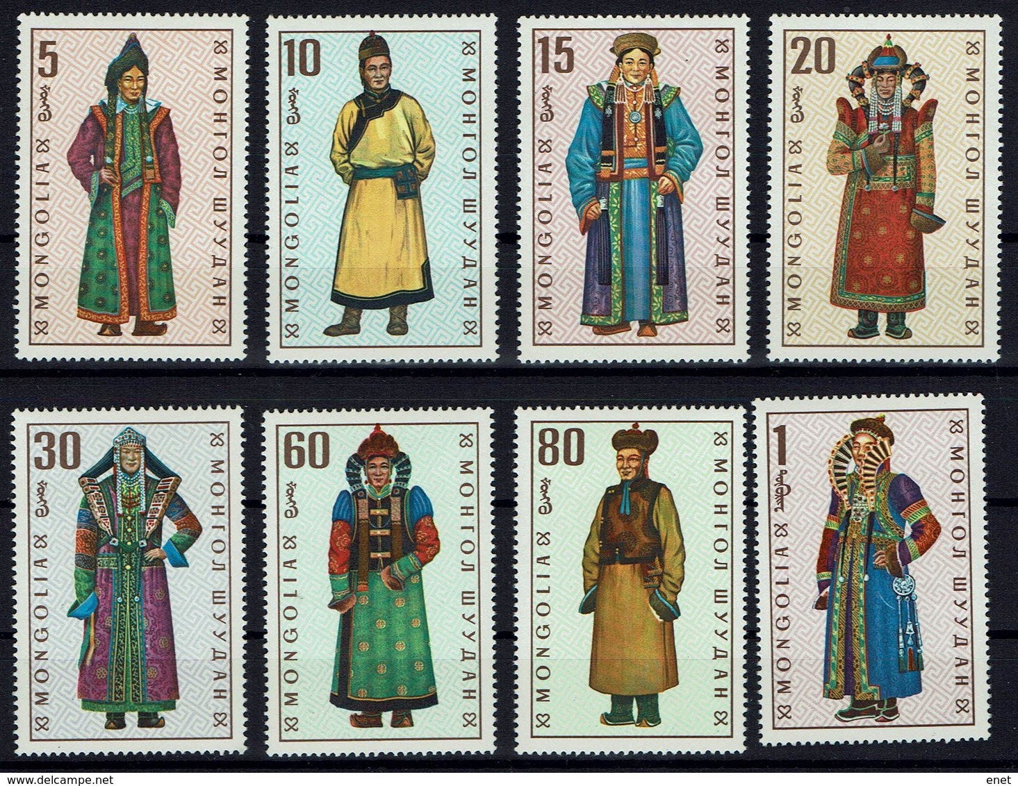 Mongolei Mongolia 1969 - Trachten - MiNr 539-546 - Kostüme