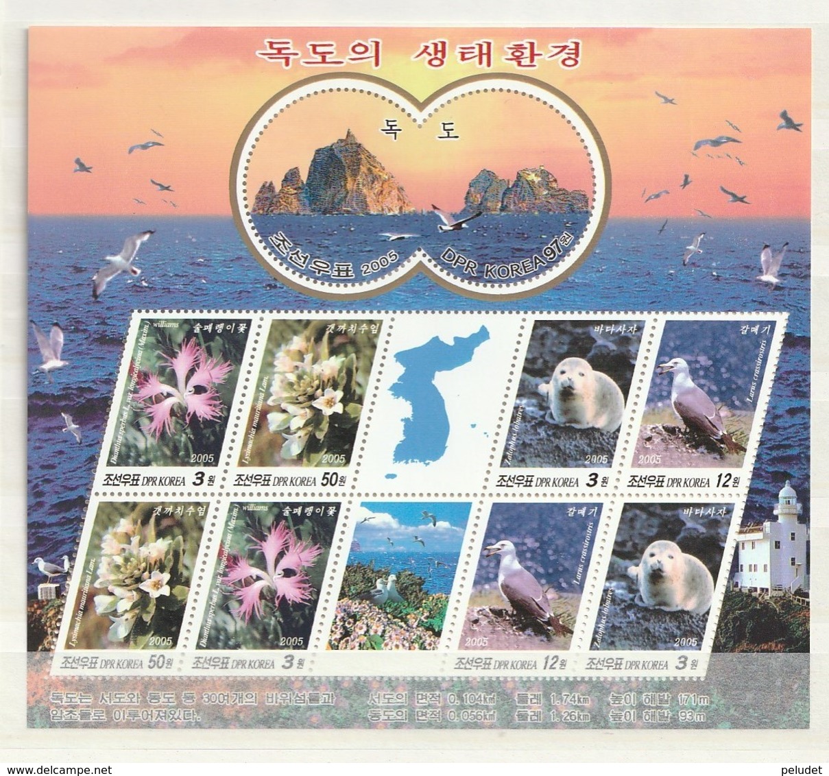 North Korea 2005 Tok Is.-Bird-L'hse-Seal - Flora And Fauna Of Dokdo (9) SHEET **  Mi 4881A-4884AKB, Sn 4433, Yt F3417A - Corea Del Nord