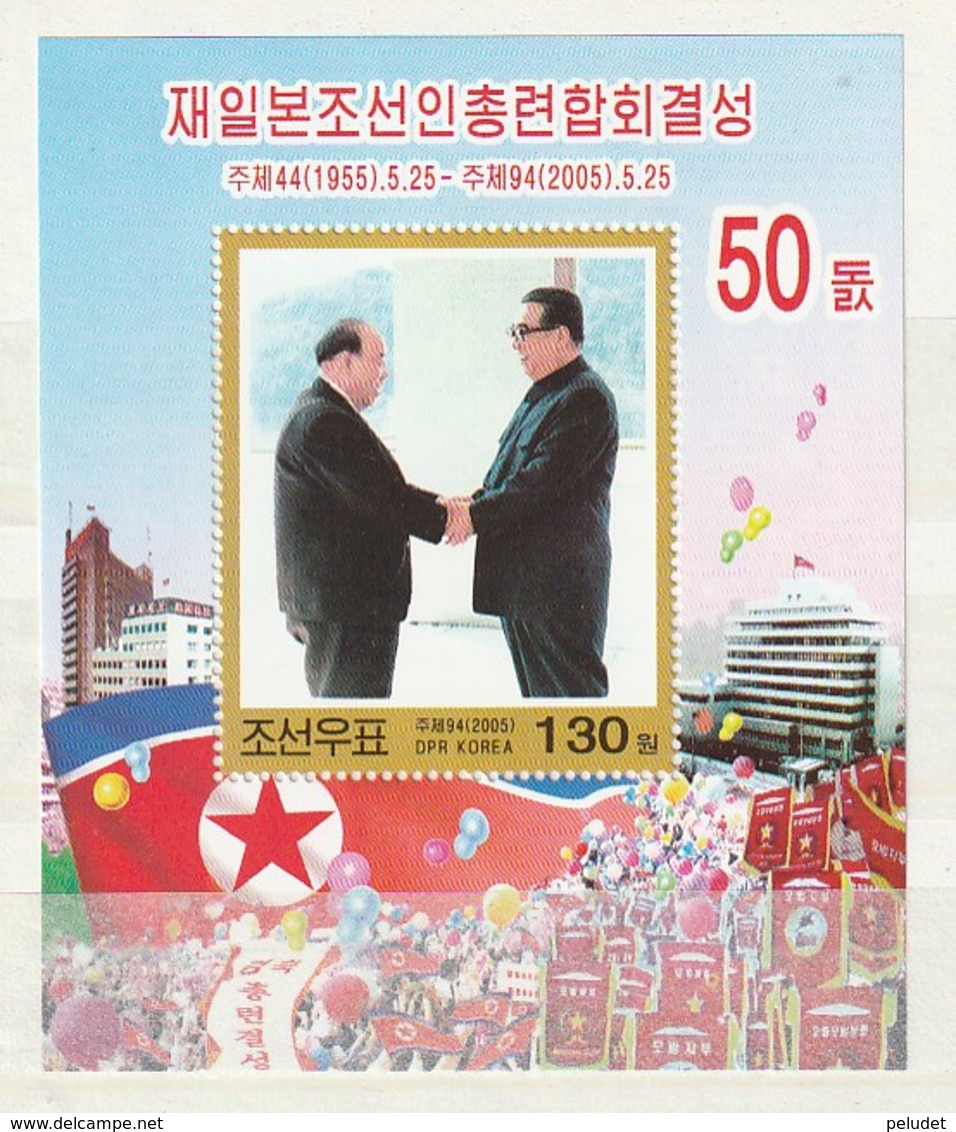 North Korea 2005 Japan Relations S/s ** Mi BL618, Sn 4435, Yt BF491, Sg MS4508 - Corea Del Norte