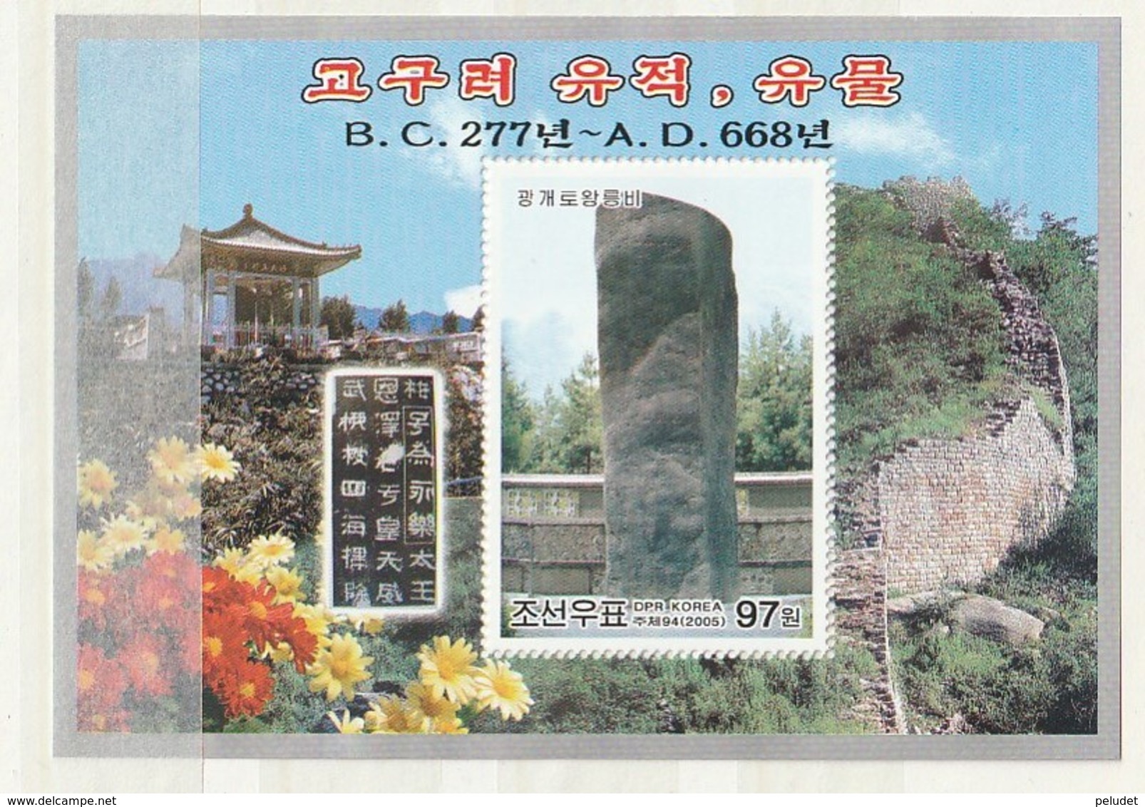 North Korea 2005 History-Relics S/S ** Mi BL620, Sn 4439, Yt  BF492, Sg MS4517 - Corea Del Norte