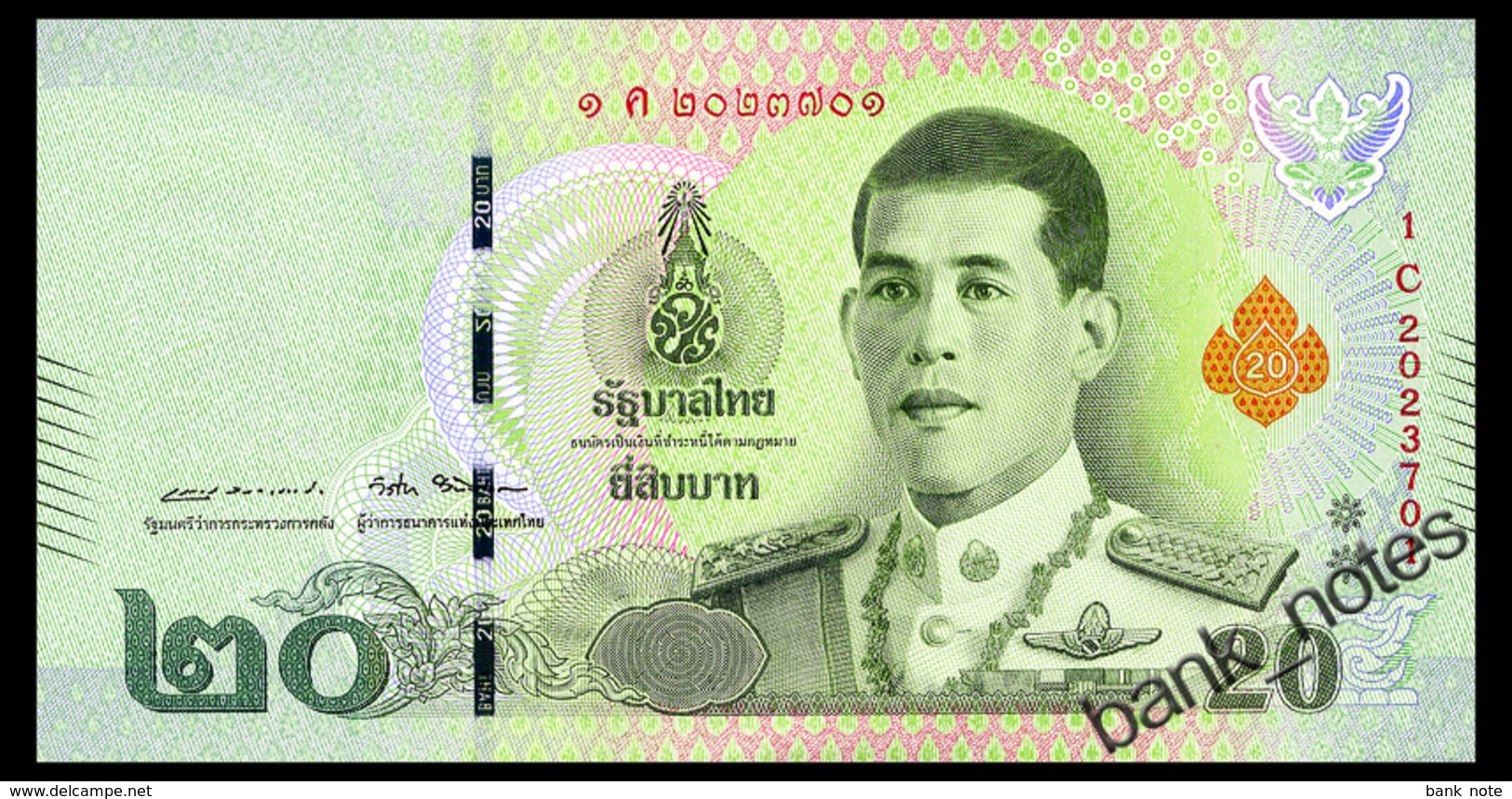 THAILAND 20 BAHT 2018 Pick New Unc - Thailand