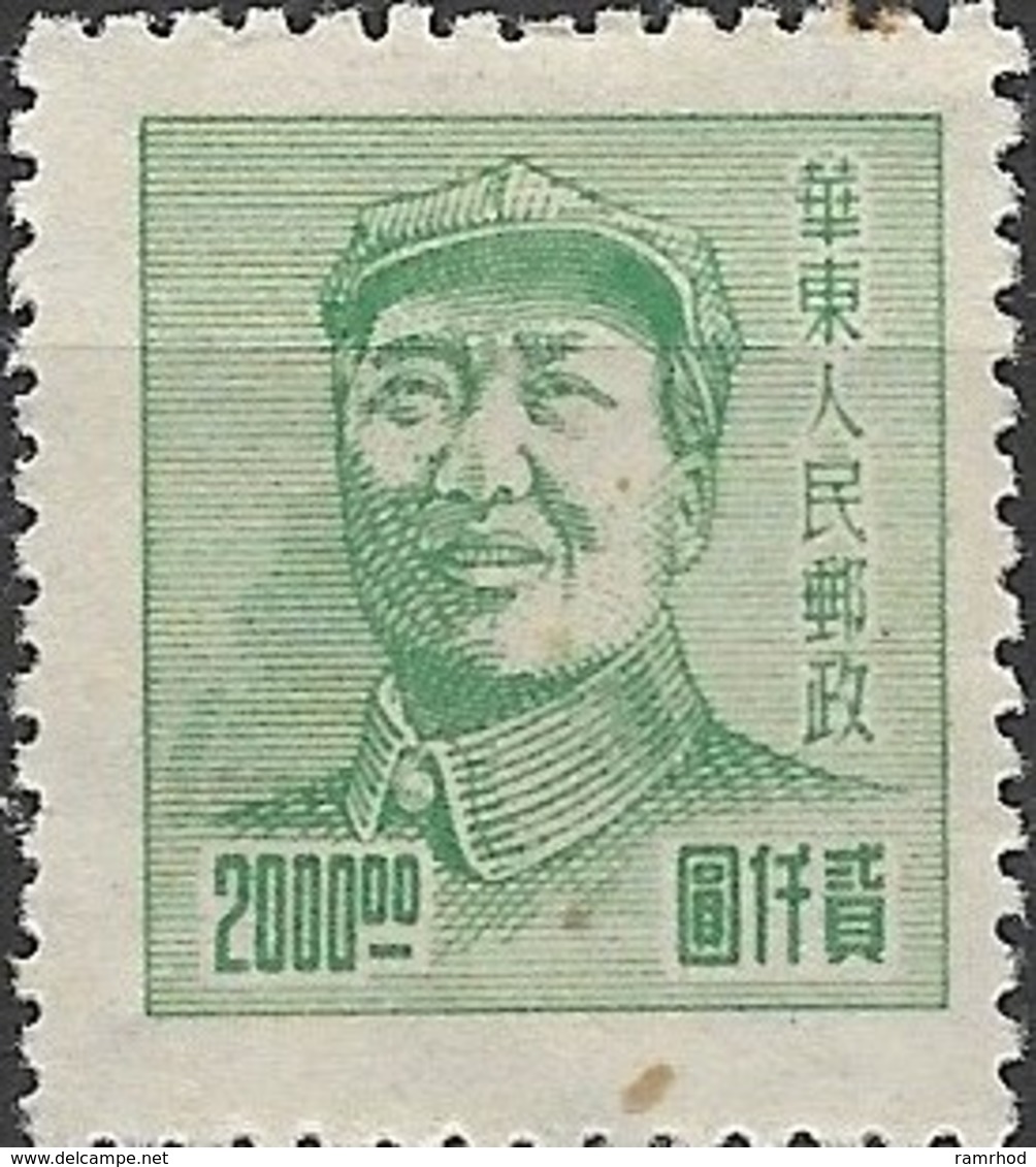 CHINA 1949 Mao Tse-tung - $2,000 - Green MNG - Nordostchina 1946-48