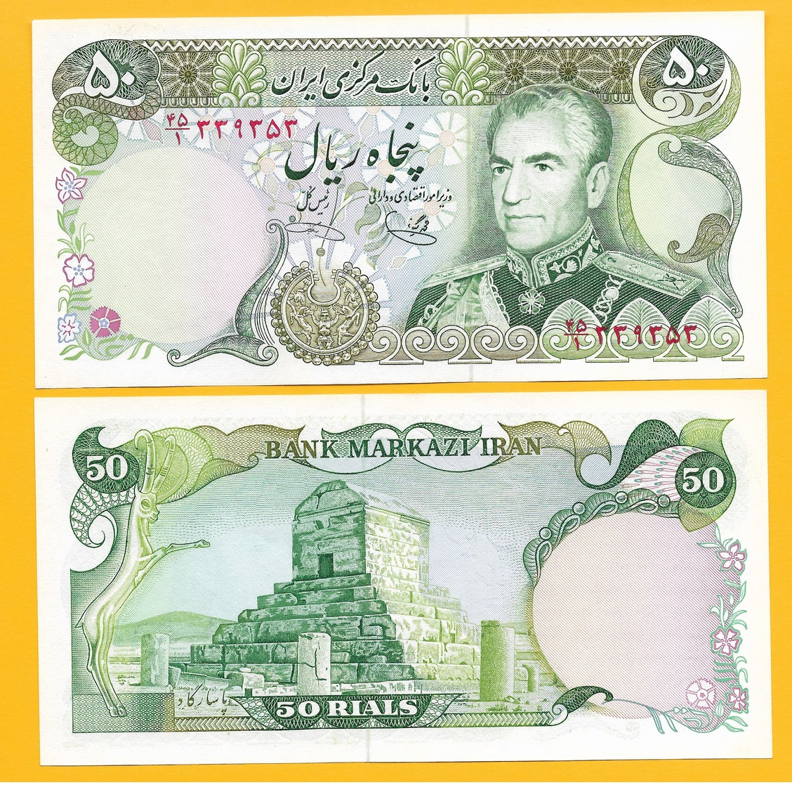 Iran 50 Rials P-101e 1977 UNC - Irán