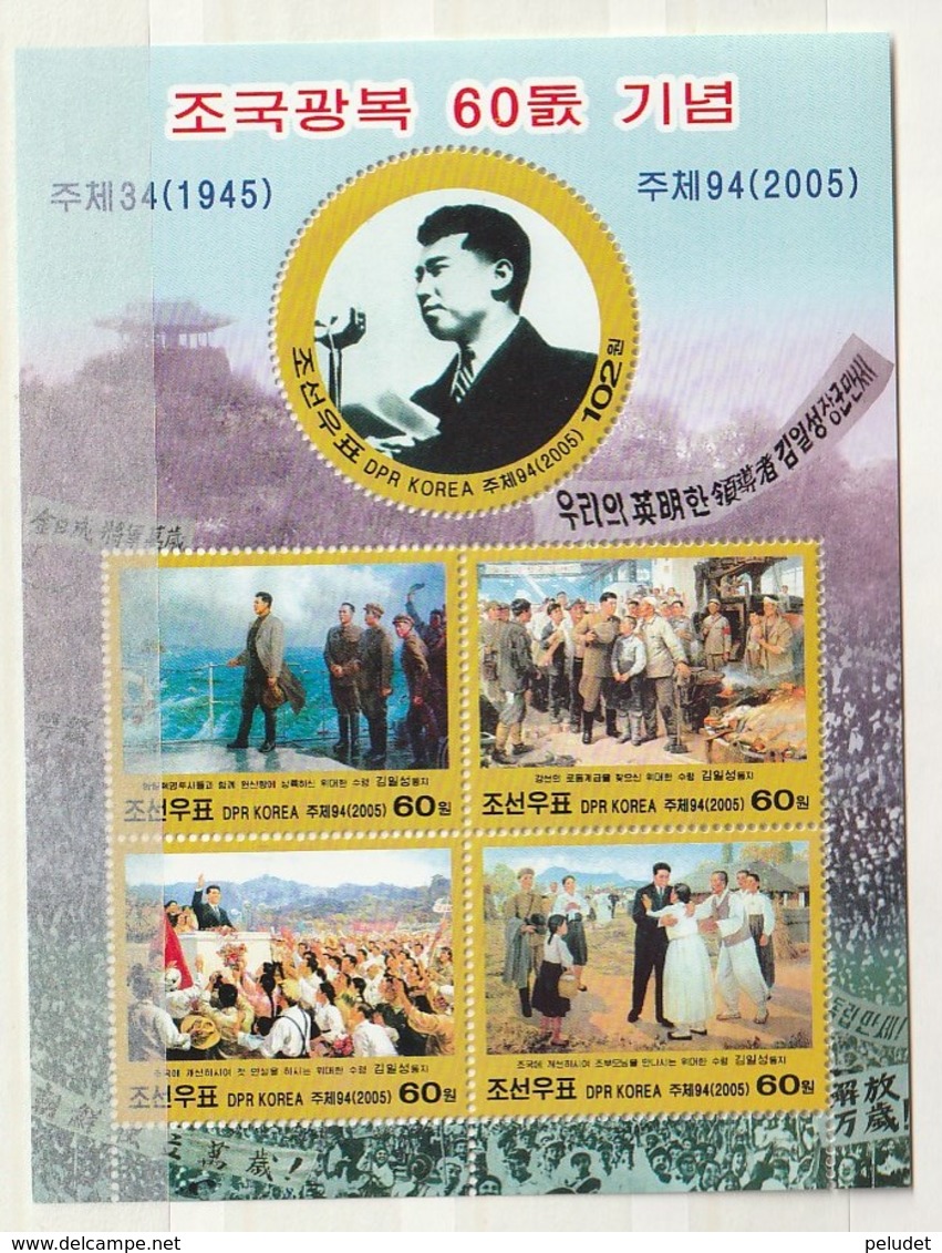 North Korea 2005 60th Anniversary Of National Liberation S/S ** Mi BL628, Sn 4449, Yt 3445-3448+3450, Sg MS4530b - Corea Del Norte