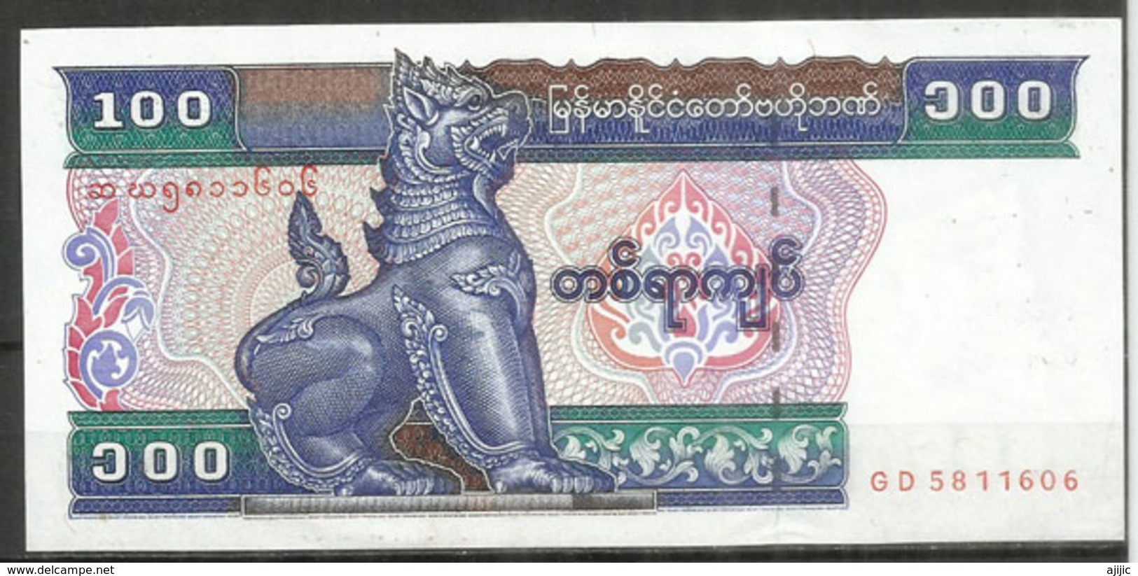 MYANMAR. 100 KYAT . NEUF. UNCIRCULATED - Myanmar