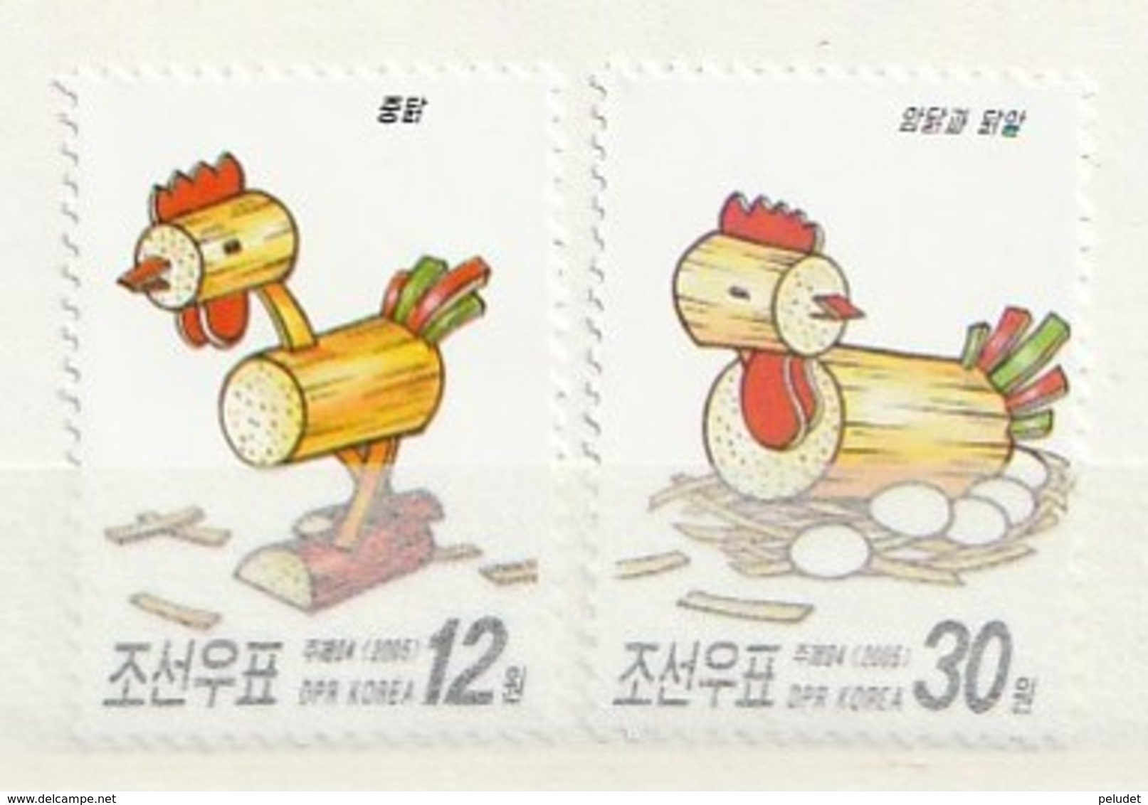 North Korea 2005 New Year Rooster Toys (2) UM - Korea (Nord-)