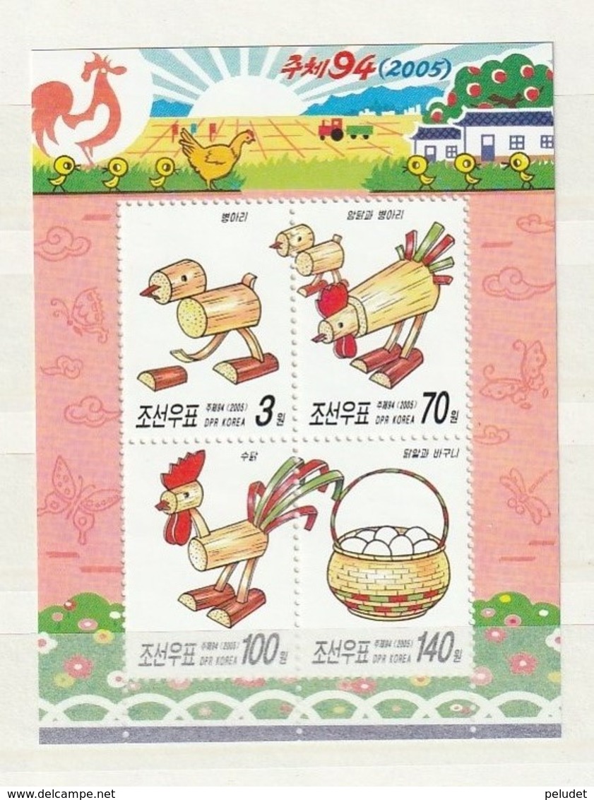 North Korea 2005 New Year-Rooster-Toys (4)SHEET UM - Corea Del Norte