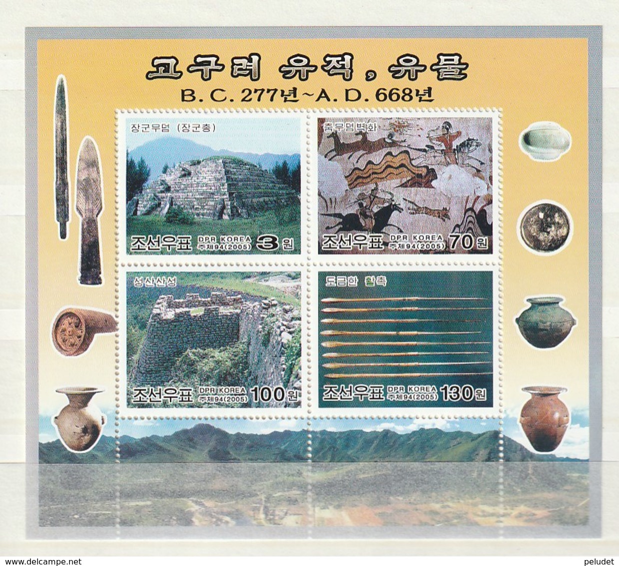 North Korea 2005 History-Relics (4) S/S ** Mi BL619, Sn 4438, Yt 3427-3430, Sg MS4516 - Corea Del Norte