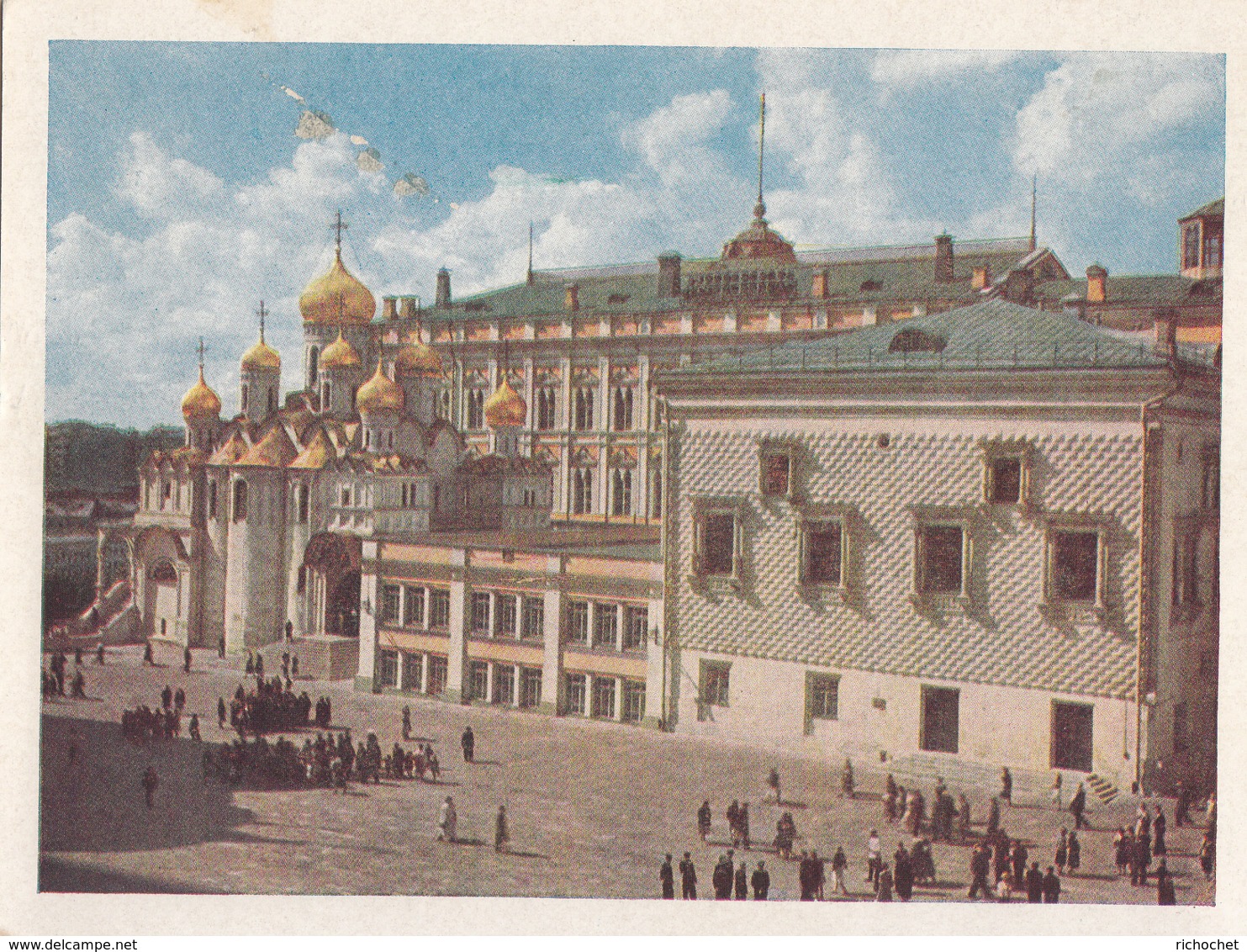 URSS - CCCP - Entier Postal Voir Scans - 1950-59