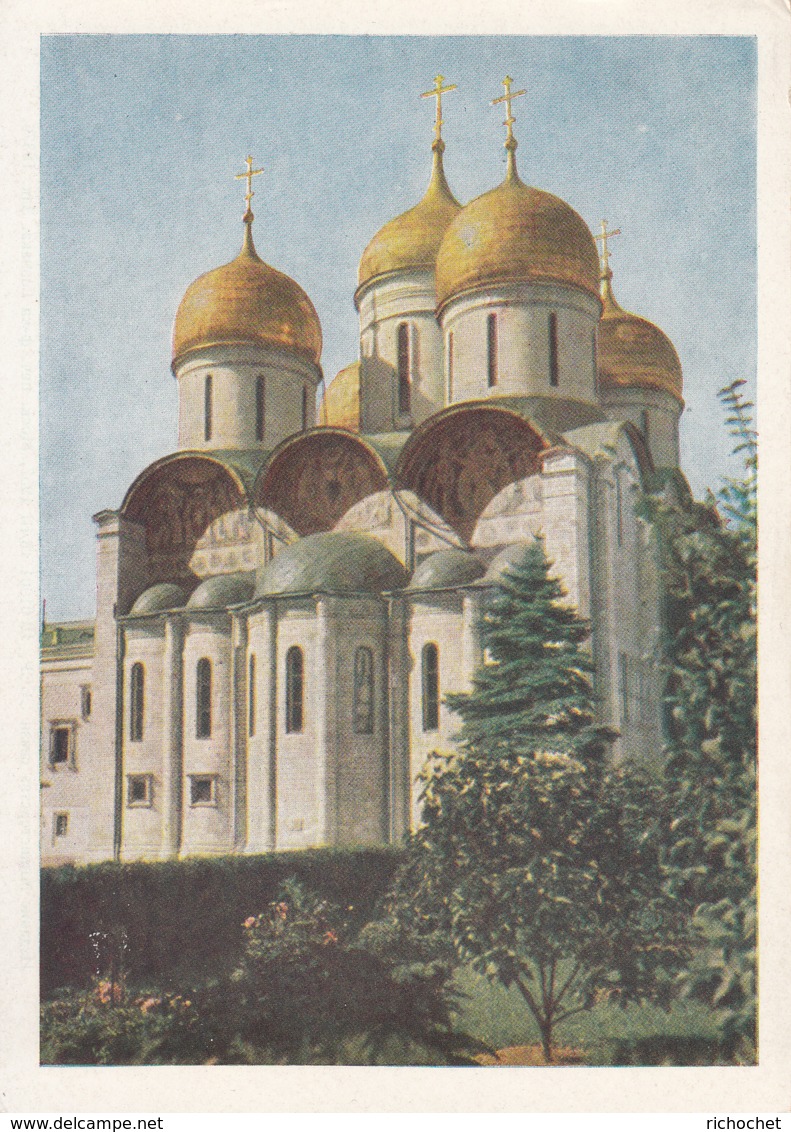 URSS - CCCP - Entier Postal Voir Scans - 1950-59