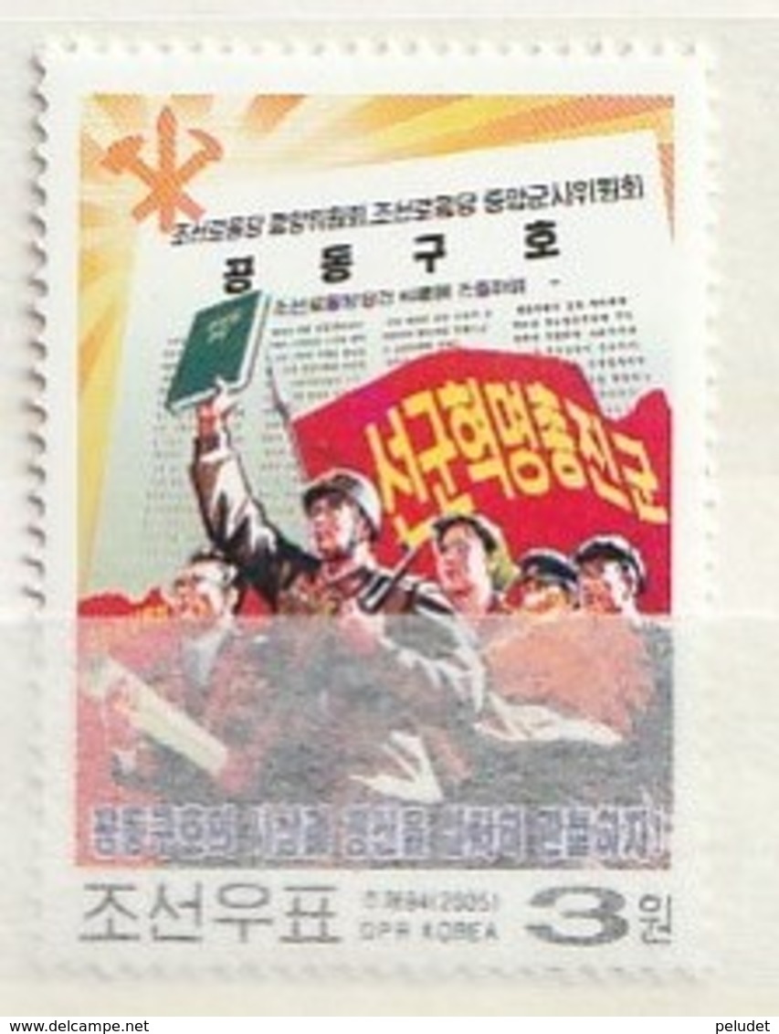 North Korea 2005 Soldier With Book On The Juche Idea, Workers And Peasants 1v **  Mi 4929, Sn 4458, Yt 3460, Sg 4543 - Corea Del Norte