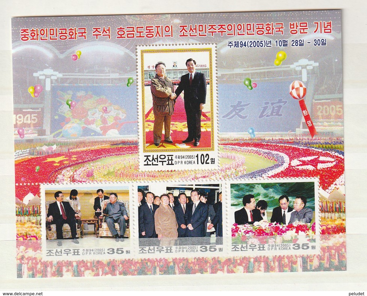 North Korea 2005 China President Hu Jintao's Visit To Korea Sheetlet ** Mi BL643, Sn 4473, Yt 3474-3477, Sg MS4557 - Corea Del Norte