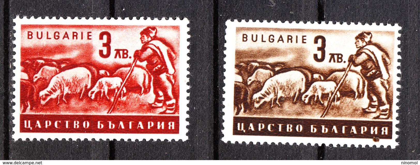 Bulgaria  -  1940. Pastore. Allevamento Pecore.  Shepherd. Sheep Breeding. MNH - Altri & Non Classificati