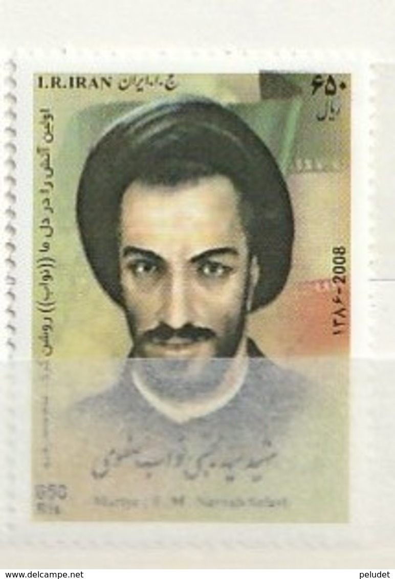 Iran 2008 Navvab Safavi 1v **.     Mi 3091, Sg 3231 - Irán
