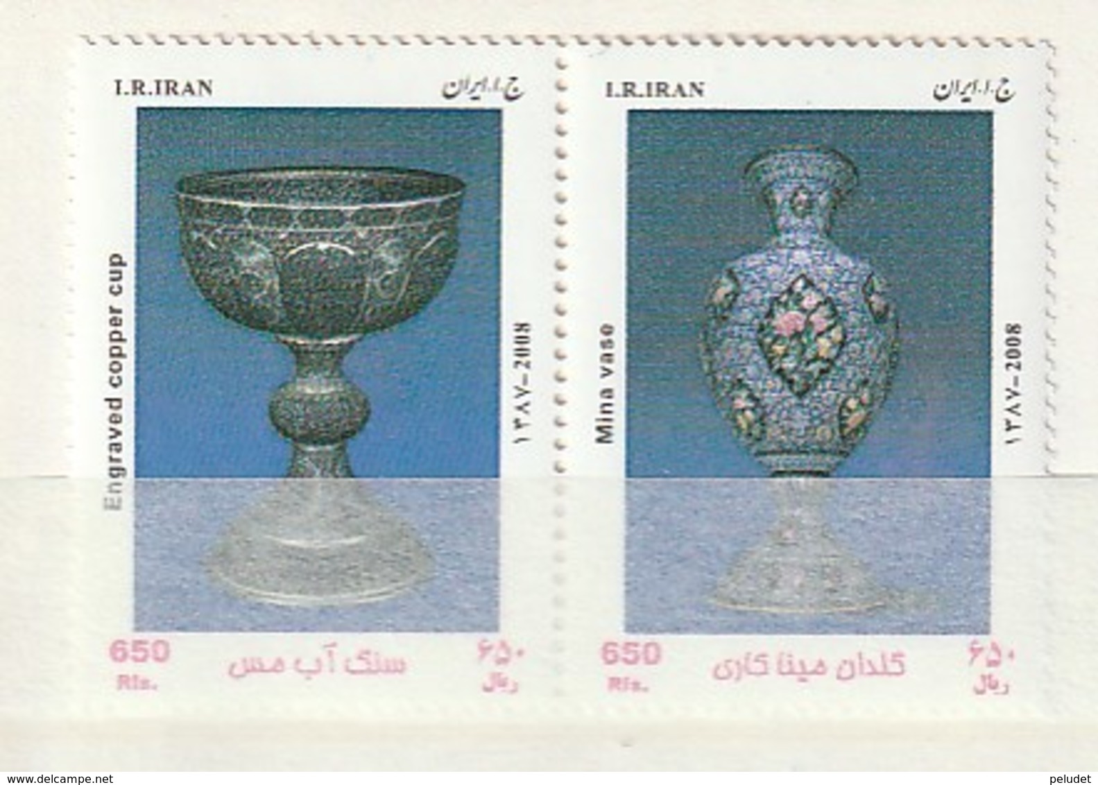 Iran 2008 Artifacts-Vase-Cup 2v **, Mi 3098-3099, Sg 3243-3244 - Iran