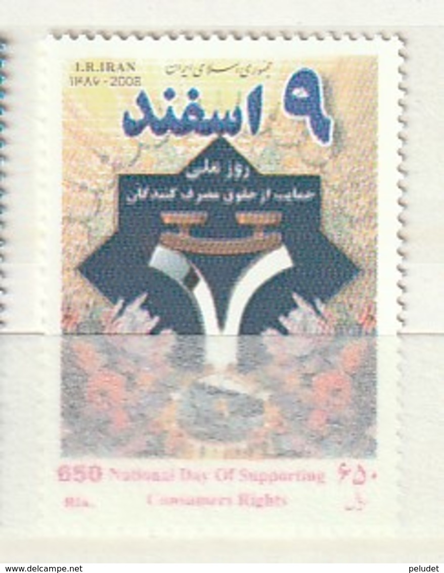 Iran 2008 Consumer Rights-Flowers 1 V. ** Mi 3112, Sg 3256 - Iran