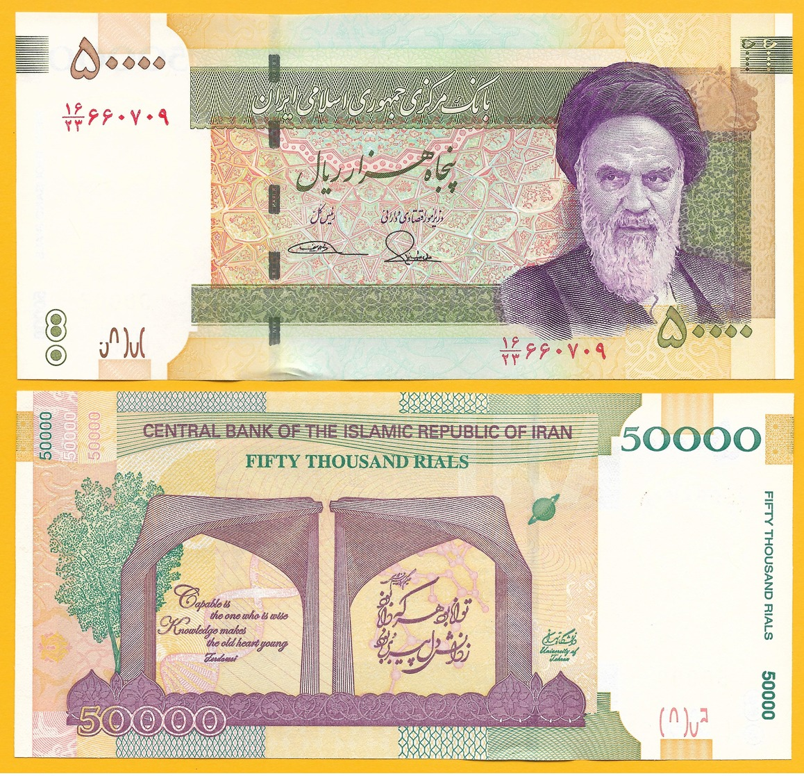 Iran 50000 (50'000) Rials P-155 2014 UNC - Iran