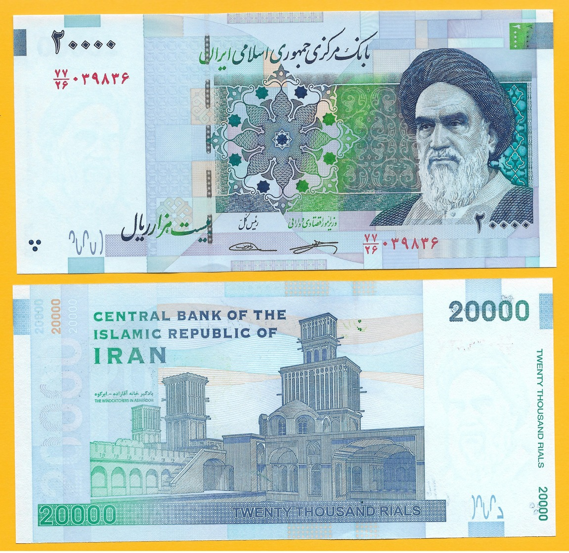 Iran 20000 (20'000) Rials P-153 2018 UNC - Iran