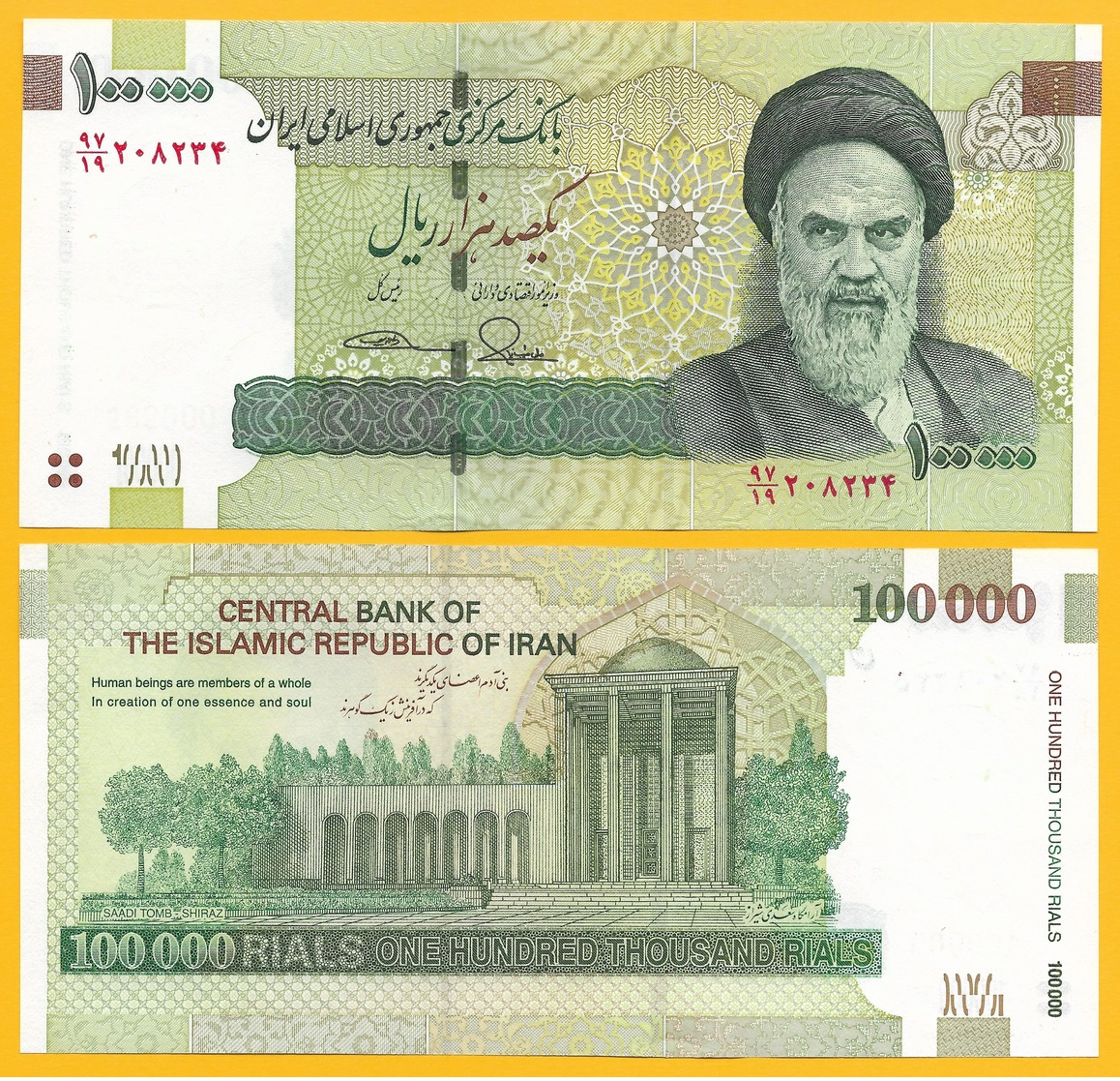 Iran 100000 (100'000) Rials P-151b 2014 UNC - Iran