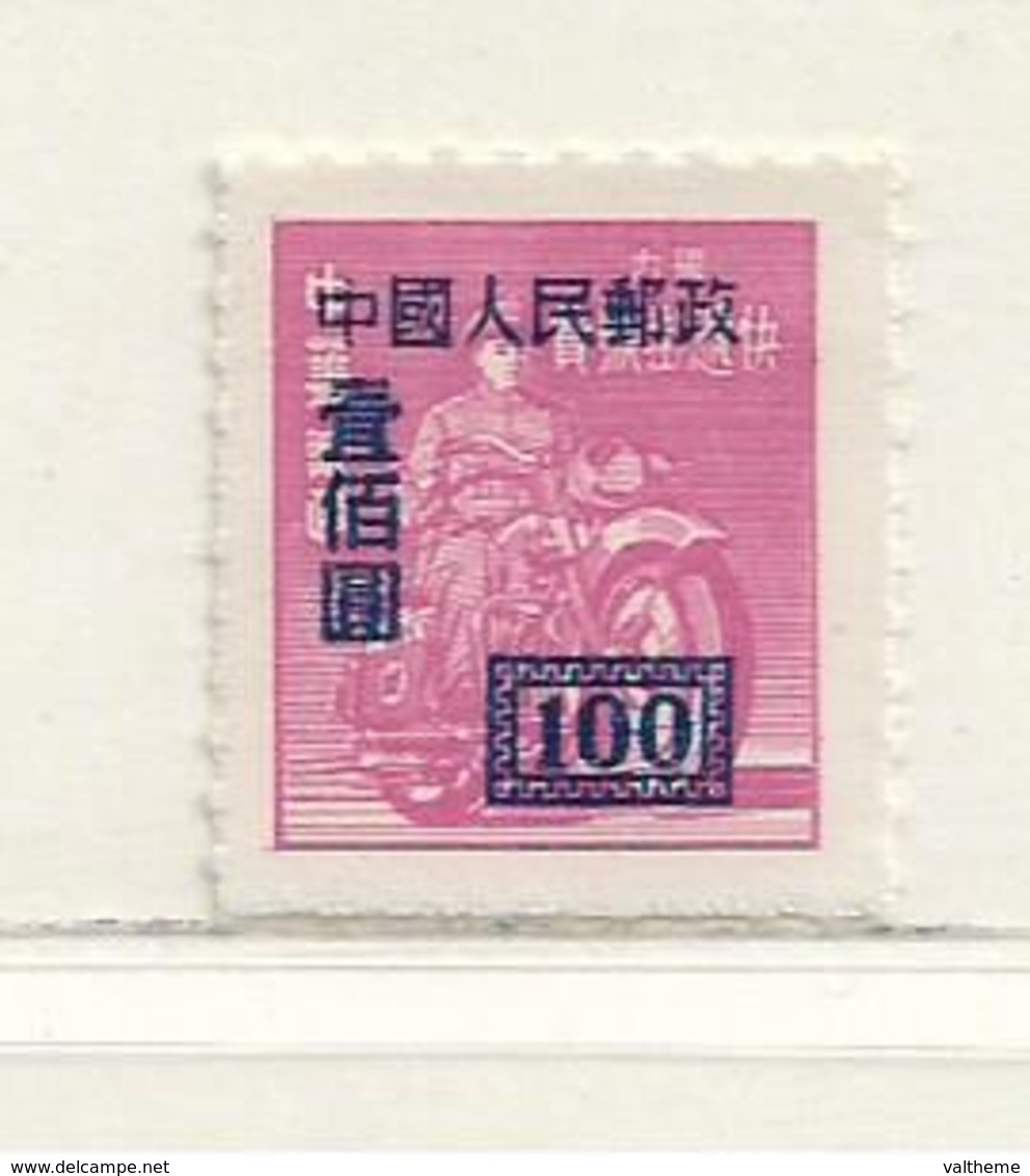 CHINE   ( AS - 23 )   1950  N0 YVERT ET TELLIER  N° 843 (B)  N** - Ungebraucht