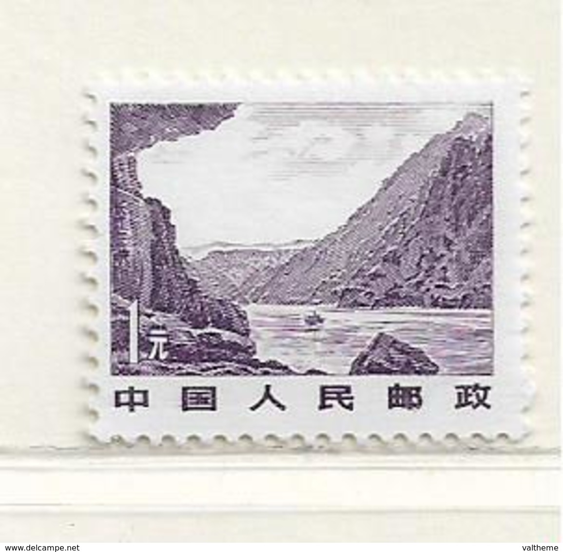 CHINE  ( AS -78 )  1982  N° YVERT ET TELLIER  N° 2546  N** - Nuovi