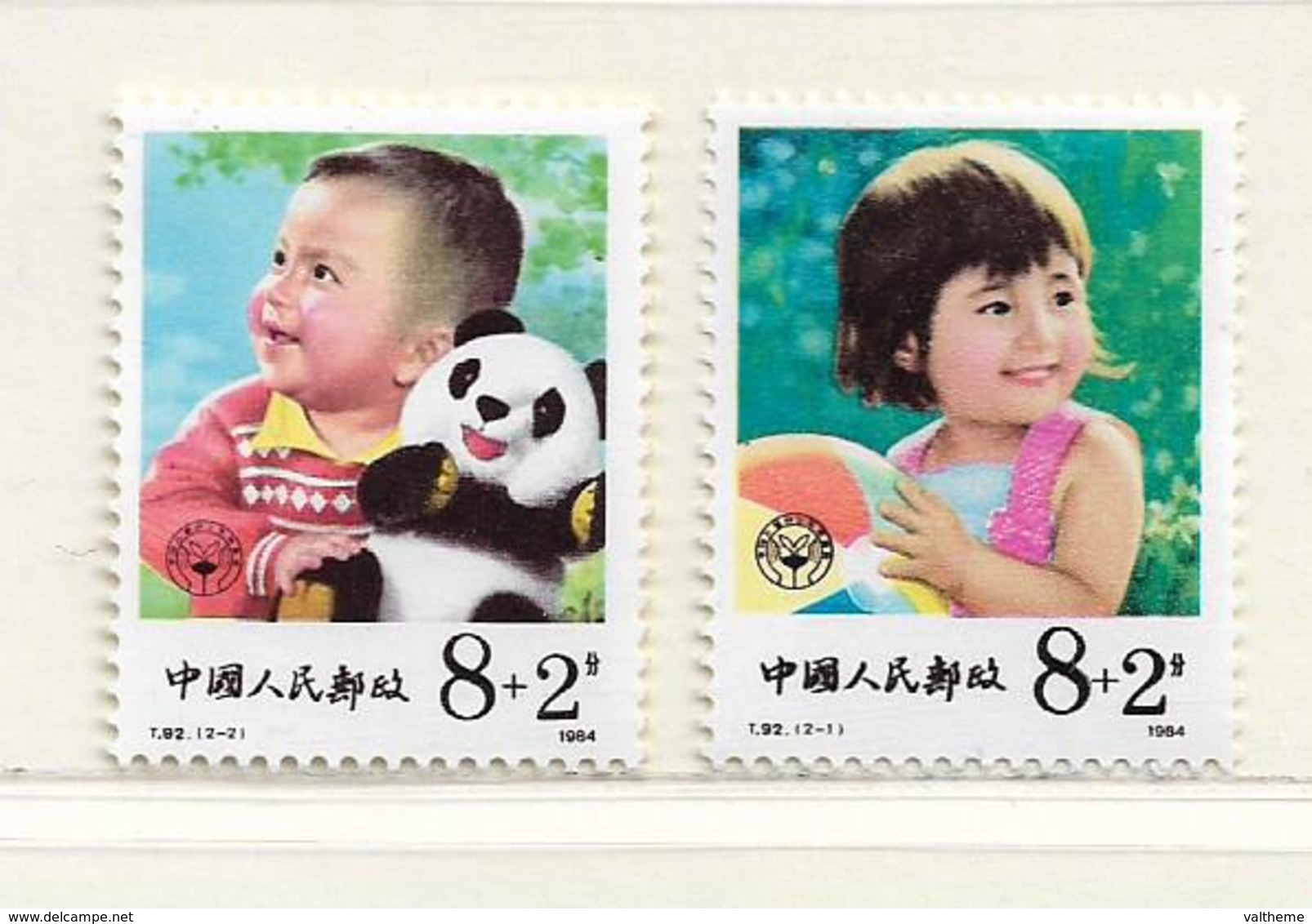 CHINE  ( AS - 100 )  1984  N° YVERT ET TELLIER  N° 2640/2641  N** - Unused Stamps