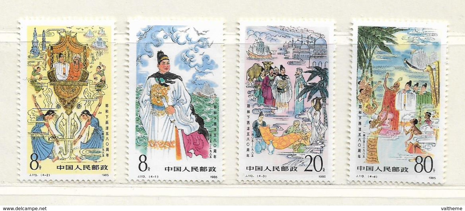 CHINE   ( AS - 142 )  1985  N° YVERT ET TELLIER  N° 2732/2735   N** - Ongebruikt