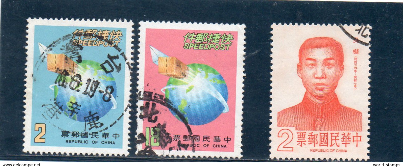 CHINE TAIWAN 1987 O - Oblitérés