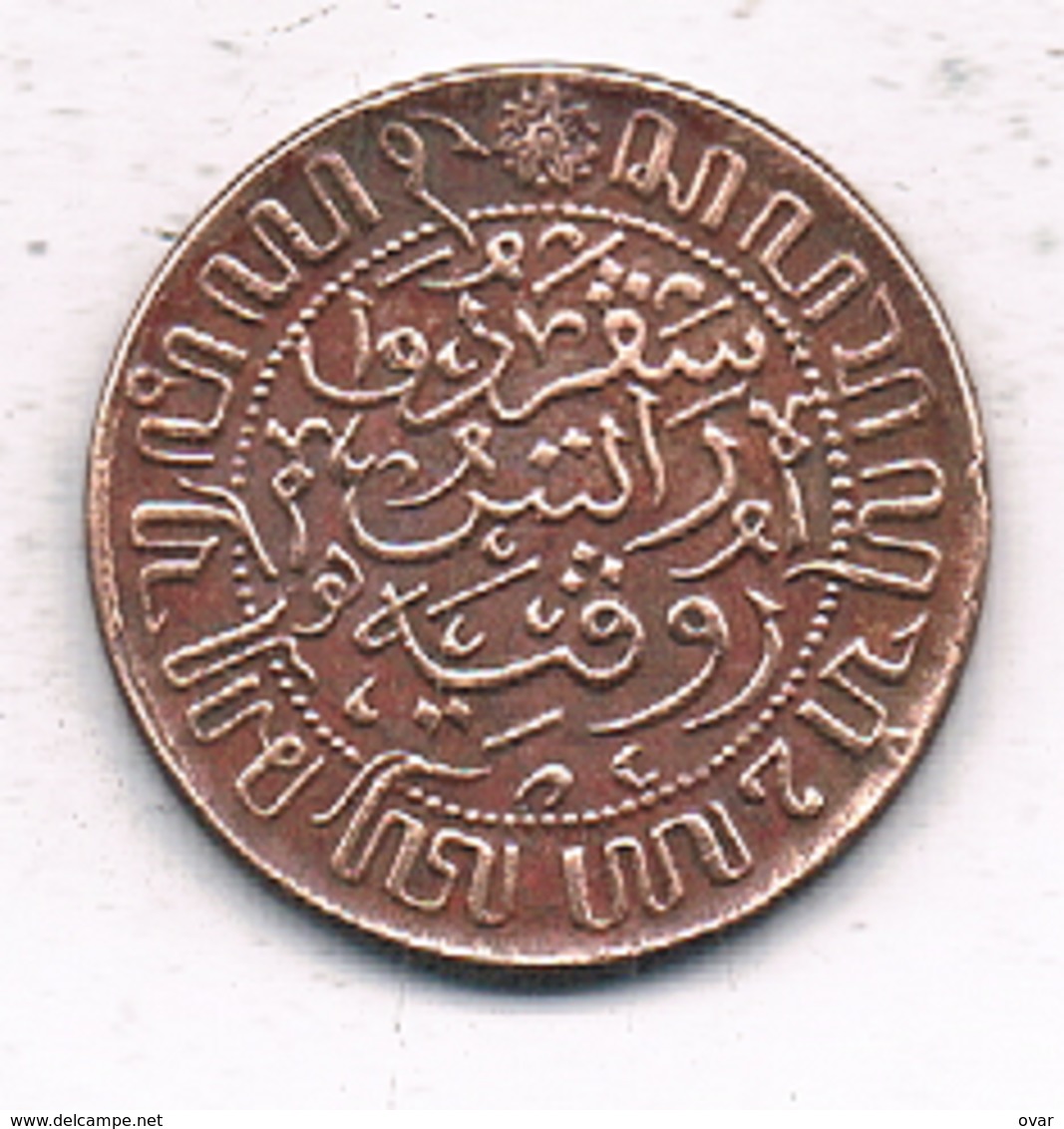 1/2 CENT 1945 NEDERLANDS INDIE /6680/ - Dutch East Indies