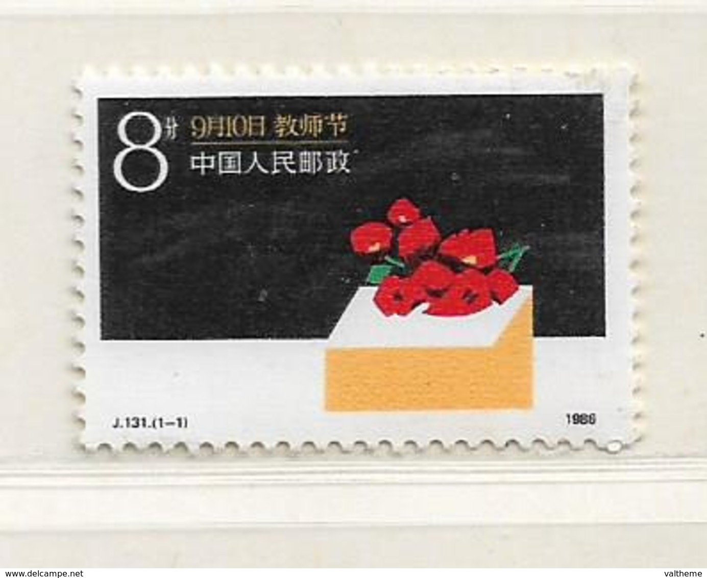 CHINE   ( AS - 187 )  1986  N° YVERT ET TELLIER  N° 2797   N** - Nuovi