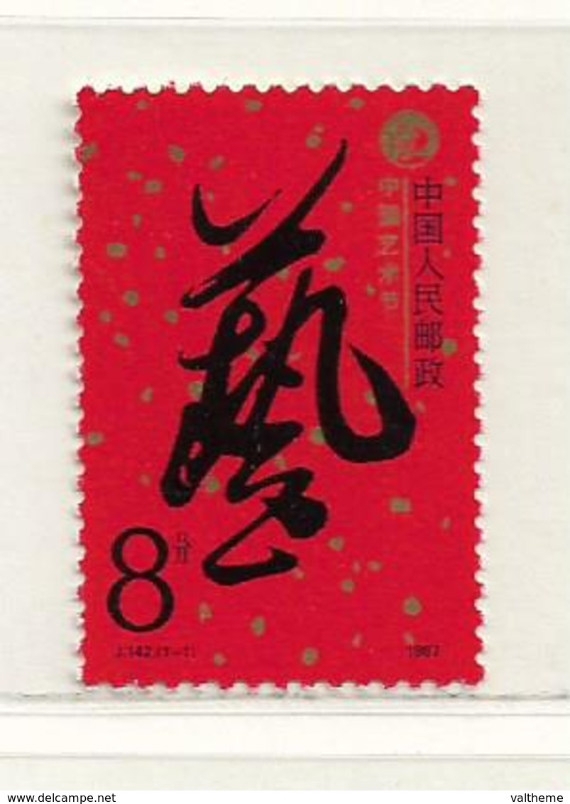 CHINE  ( AS - 231 )  1987  N° YVERT ET TELLIER  N°  2844  N** - Nuovi