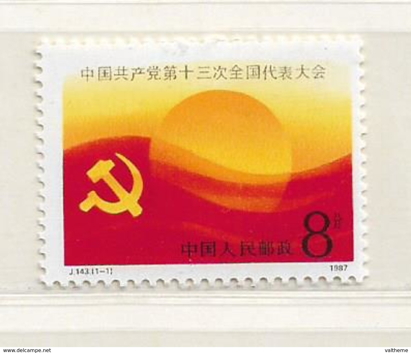 CHINE  ( AS - 234 )  1987  N° YVERT ET TELLIER  N°  2851  N** - Neufs