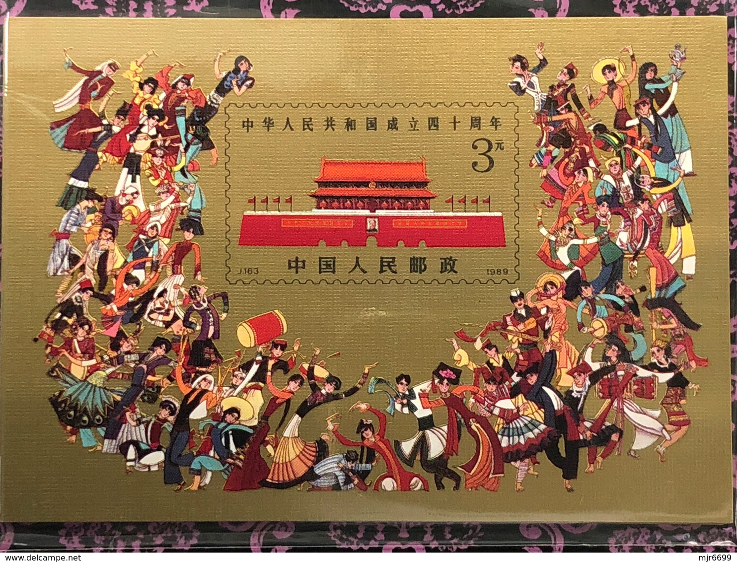 CHINA 1989 - J163 40TH ANNIVERSARY OF THE PEOPLES REPUBLIC OF CHINA S\S, - Ungebraucht