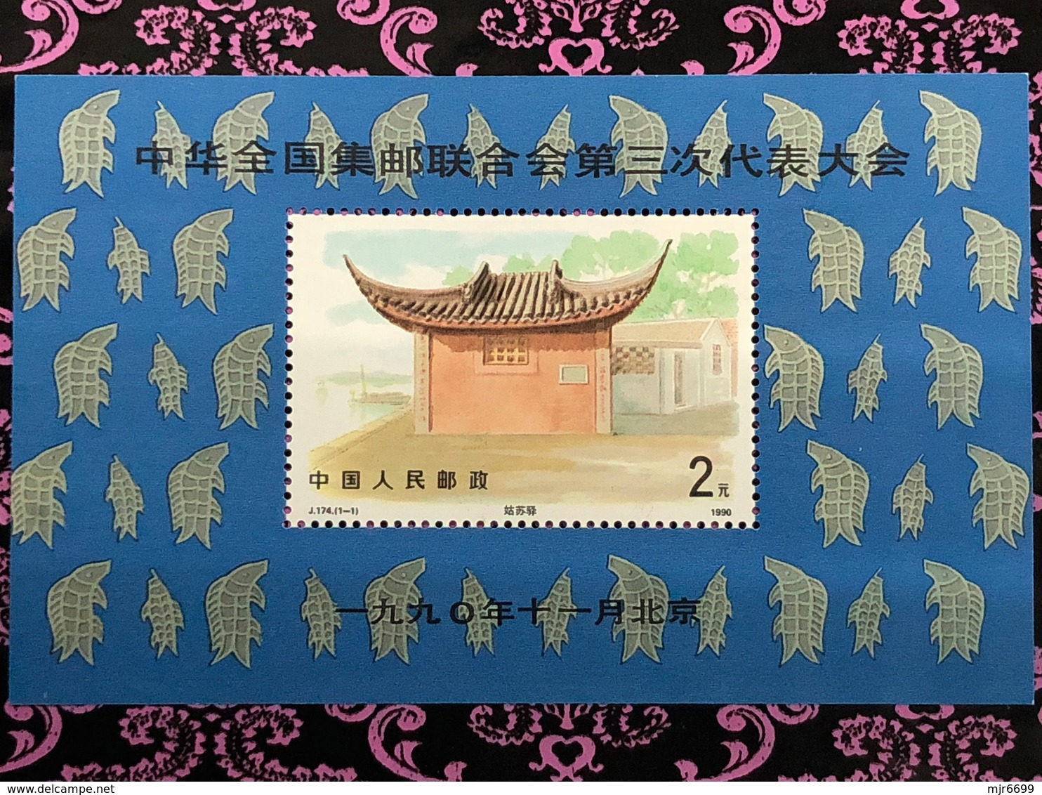 CHINA 1990 - J174 ALL CHINA PHILATELIC EXHIBITION S\S, - Unused Stamps