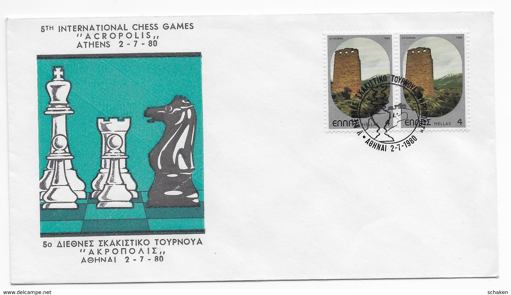 Griekenland Greece 1980; Chess Echecs Schaken Ajedrez; Acropolis - Altri & Non Classificati
