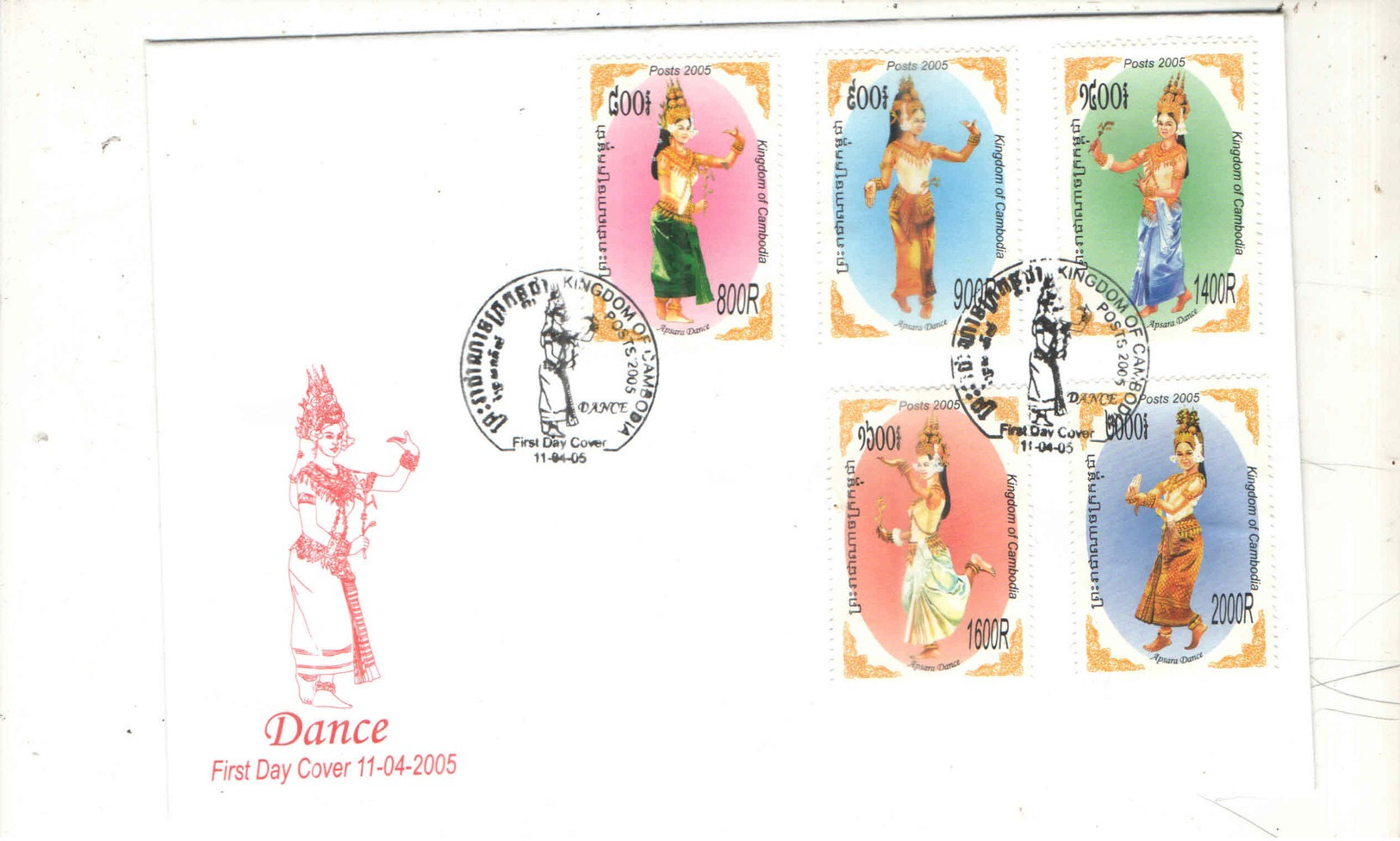 Cambogia FDC  2005 Dance Apsaras Scott.2257/2261+See Scan ; - Cambodia