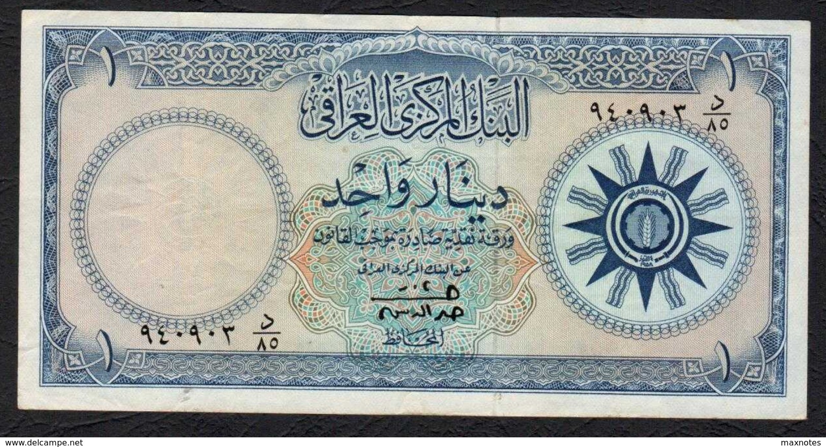 IRAQ : 1 Dinar - P53a  - 1959 - XF - Iraq