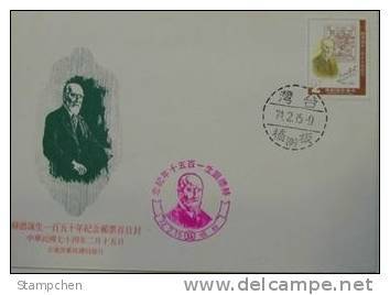 FDC Rep China 1985 Sir Robert Hart Stamp Large Dragon Famous Stamp On Stamp - Other & Unclassified