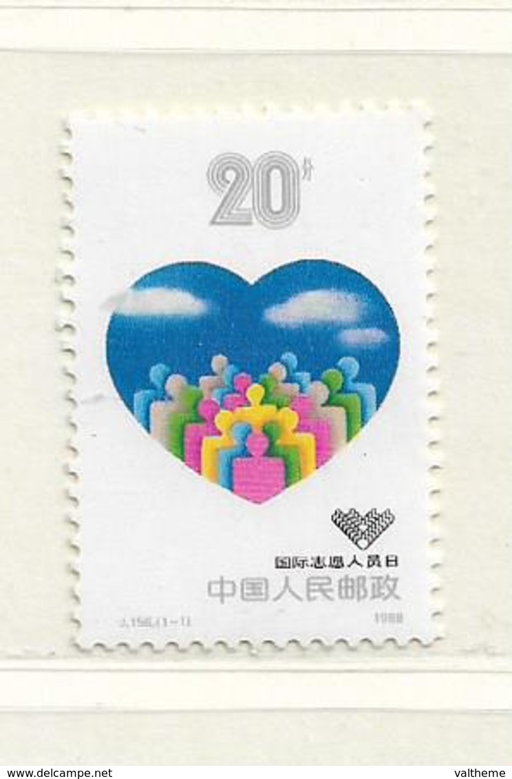 CHINE  ( AS -  280 )    1988  N° YVERT ET TELLIER  N° 2916   N** - Nuovi