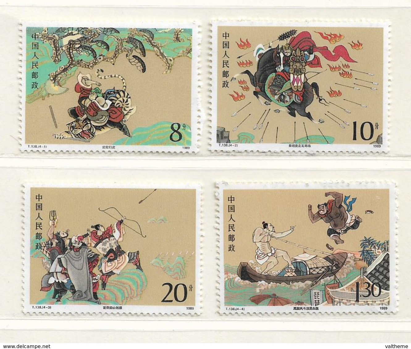 CHINE  ( AS -  304 )    1989  N° YVERT ET TELLIER  N° 2941/2944    N** - Unused Stamps