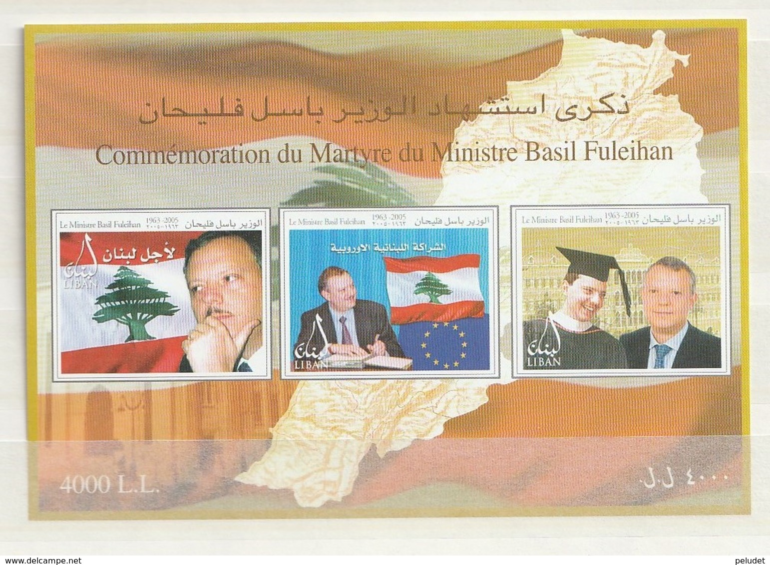 Lebanon 2007 Basil Fuleihan M.S. UM IMP - Líbano